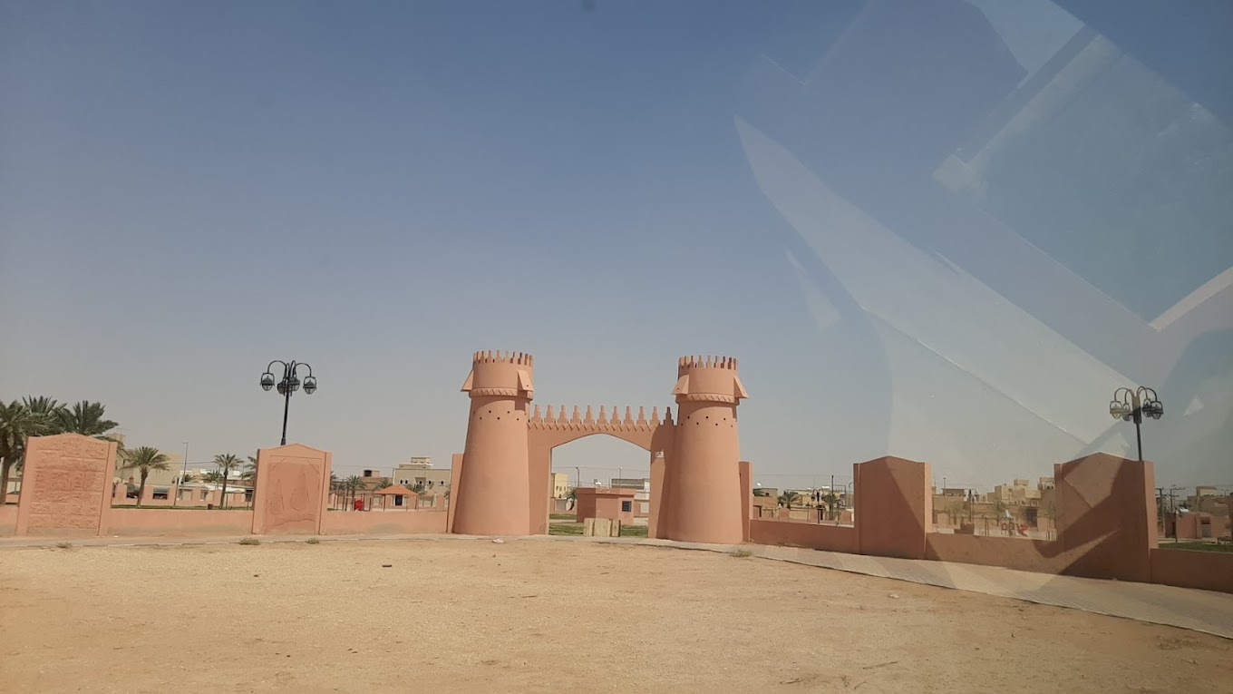 حديقة الخزان