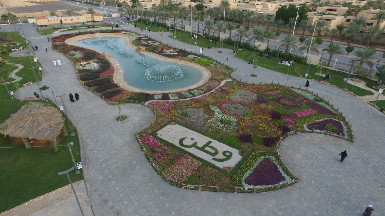حديقة الزهور