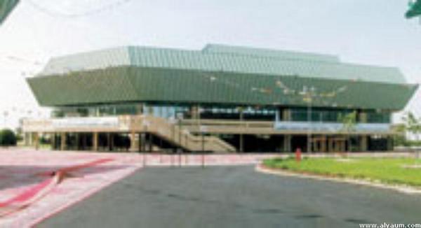 الصالات الخضراء