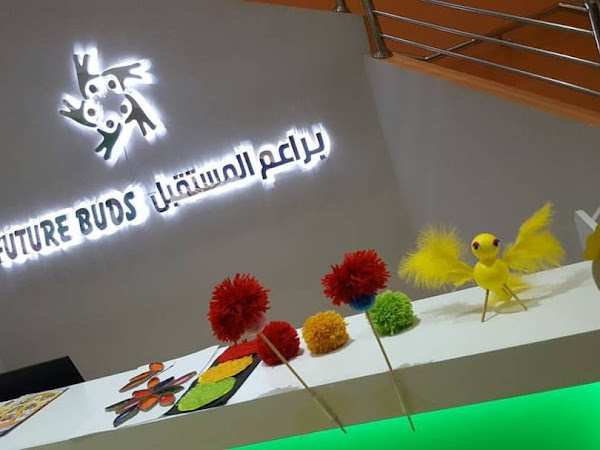  براعم المستقبل