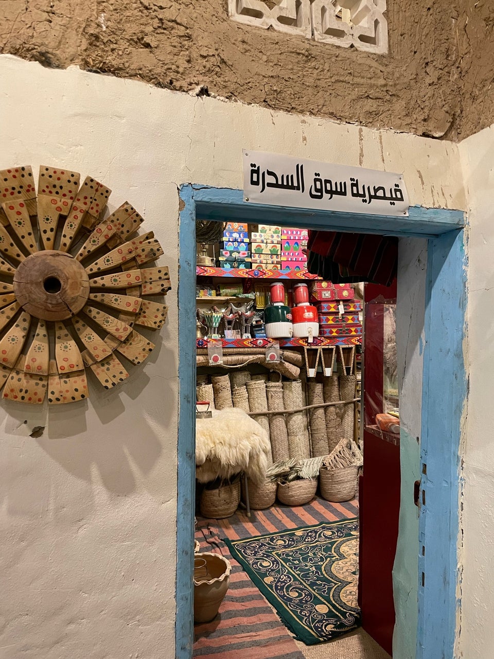 متحف السنين الماضية بالدرعية