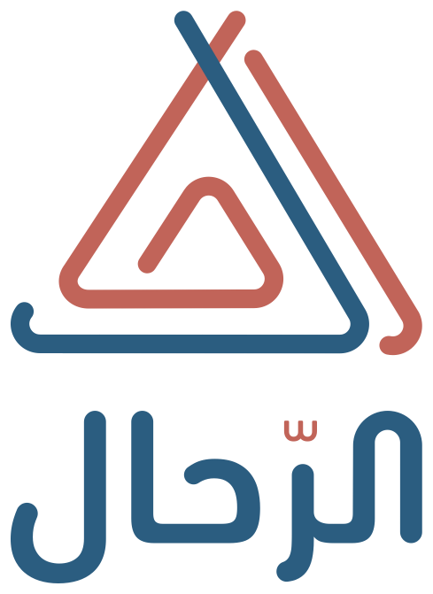 الرحّال